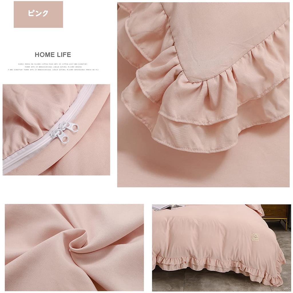 HOLOEE Bedding Set with Washed Cotton Duvet Fitted 6 Colors Cover, Pillowcases, Sheet, Western-Style, Quick-Drying, Ruffled, Cute, Stylish, (Double,