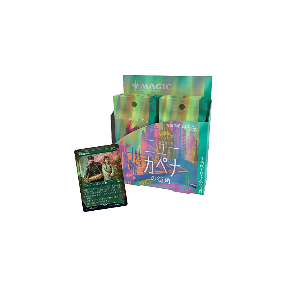 Magic: The Gathering Streets of New Capenna Collector Booster Box Japanese Edition Trading Card Game Wizards of the Coast