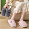 Cotton Slippers Women's Autumn and Winter Indoor Home Use Plush Warm Wear-resistant and Comfortable Couple Plush Shoes Men