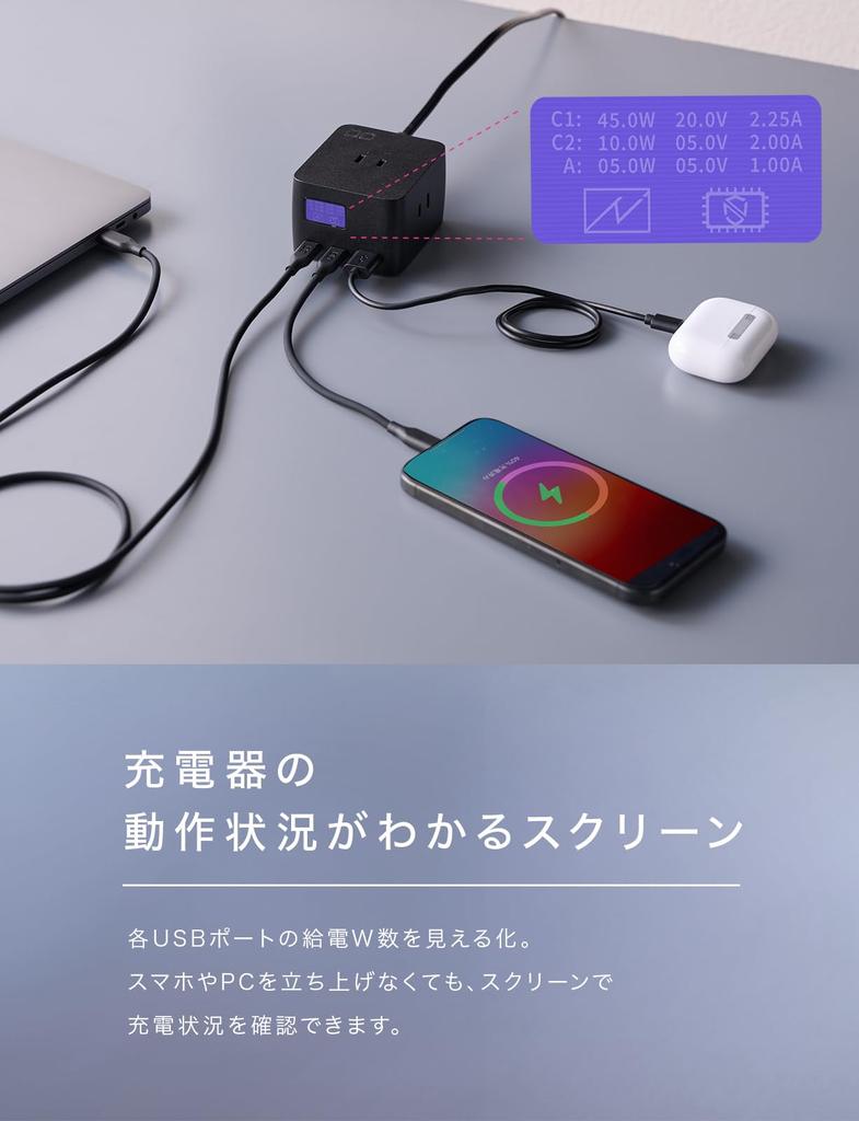 CIO Polaris CUBE DESK PD 65W Desktop Power Strip with USB proprietary Nova Intelligence with LCD cord 2 1 3 AC total of 6 and AC PD fast charging