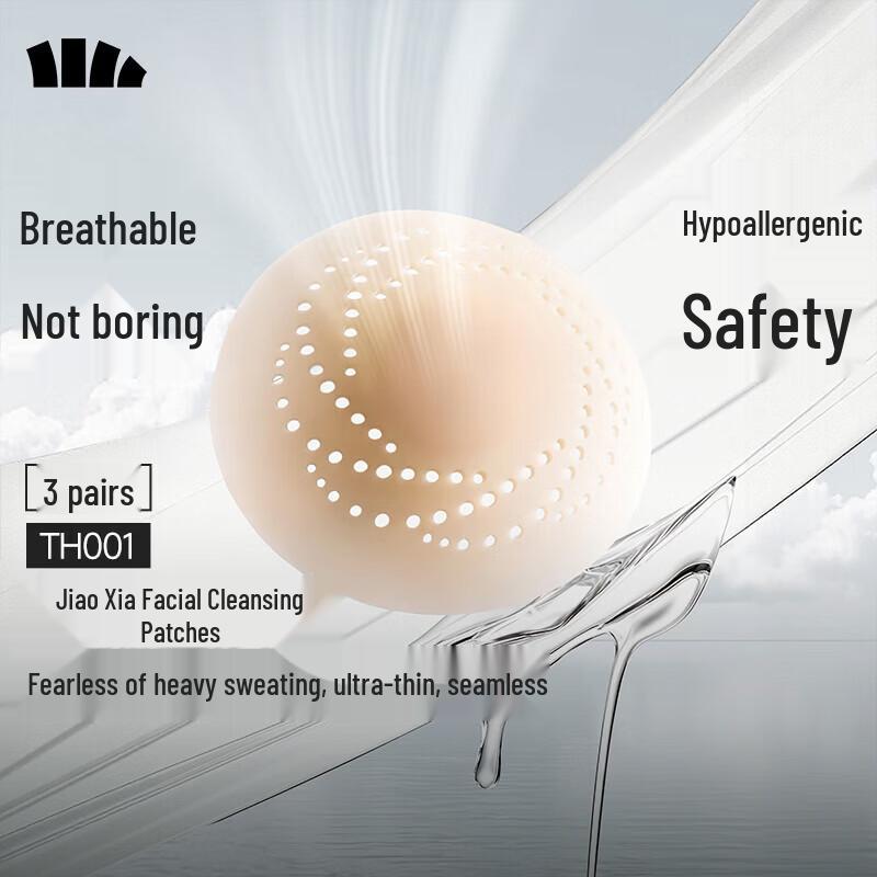 Beneunder Women s Invisible Seamless Silicone Nipple Covers (3 Pairs) 3 Pairs, One Size