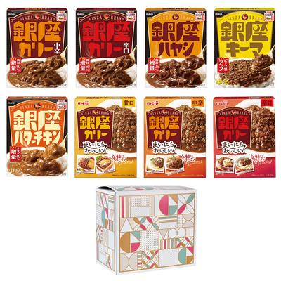 [Exklusiv bei Amazon.co.jp] Meiji Ginza Curry & Alltagslecker Ginza Curry 8-Sorten-Probierbox (Mikrowellengeeignet)