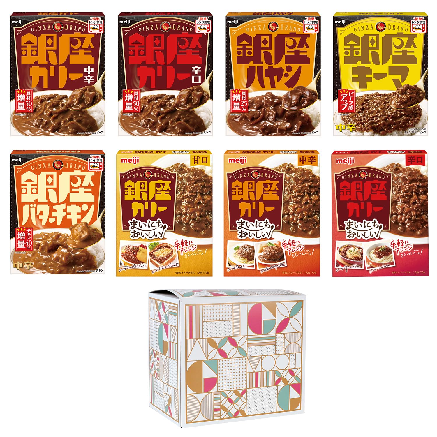 

[Amazon.co.jp Exclusive] Meiji Ginza Curry & Everyday Delicious Ginza Curry 8-Flavor Assortment Box (Microwaveable)