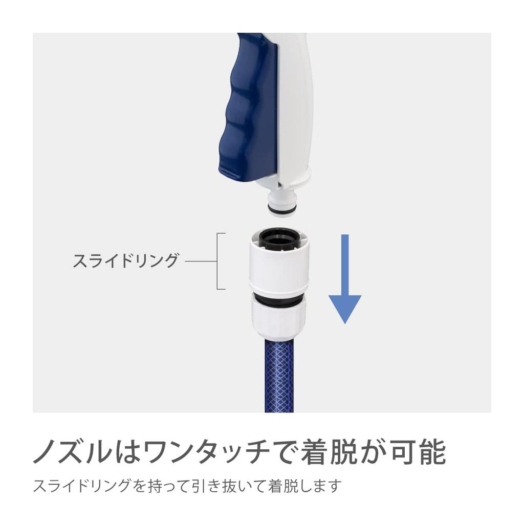 Takagi Watering Nozzle Smart Nozzle S Regular Hose QG1213NB