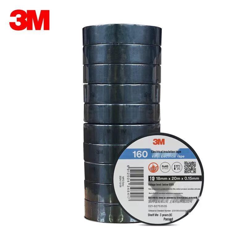 3M 160# PVC Electrical Insulation Tape 18mm x 20m x 0.15mm