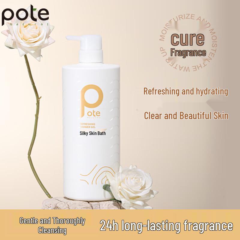 

Baite Light-Sensing Rejuvenating Shower Gel