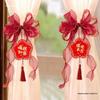 New Home Indoor Living Room Hanging Ornaments & Curtain Tiebacks - Housewarming Decor