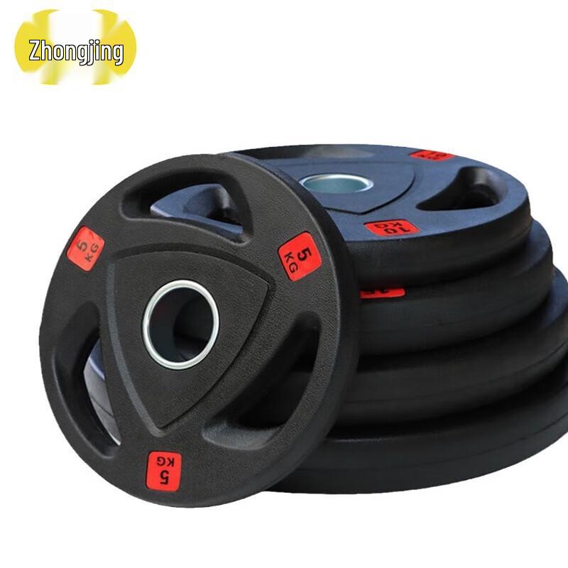 Zhongjing Three-Hole Rubber-Coated Barbell Plate