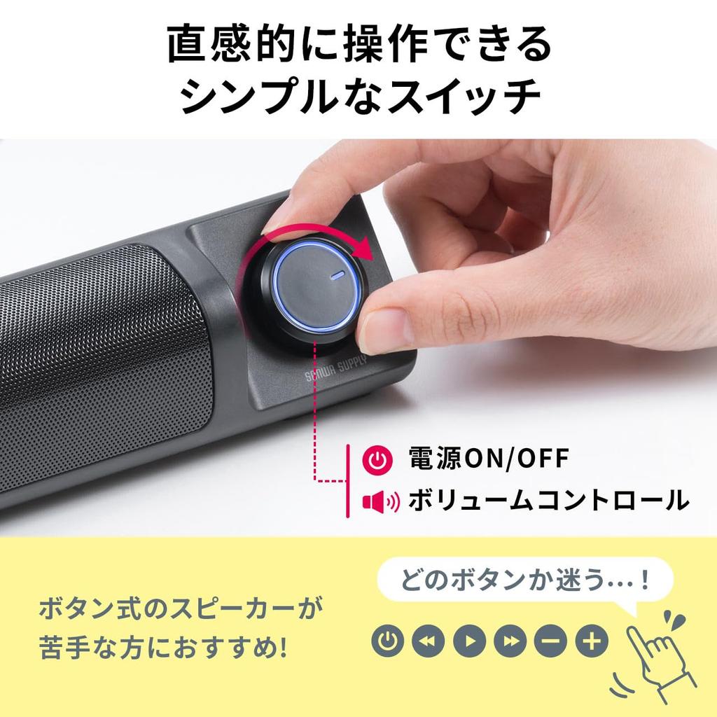 Sanwa Direct PC Speaker Soundbar with Volume and Power Dial, USB Powered, 3.5mm Connection, 6W, 5cm Tall, Slim, 1 Unit (Product Number: 400-SP099)