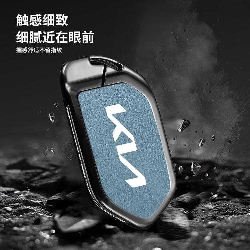 ABCDFC1 Nieuw Autologo Sleuteletui Cover voor Kia KN EV9 Picanto Sorento MQ4 Carnival KA4 Morning K5 Carens 2024 Shell Auto Interieur Accessoire