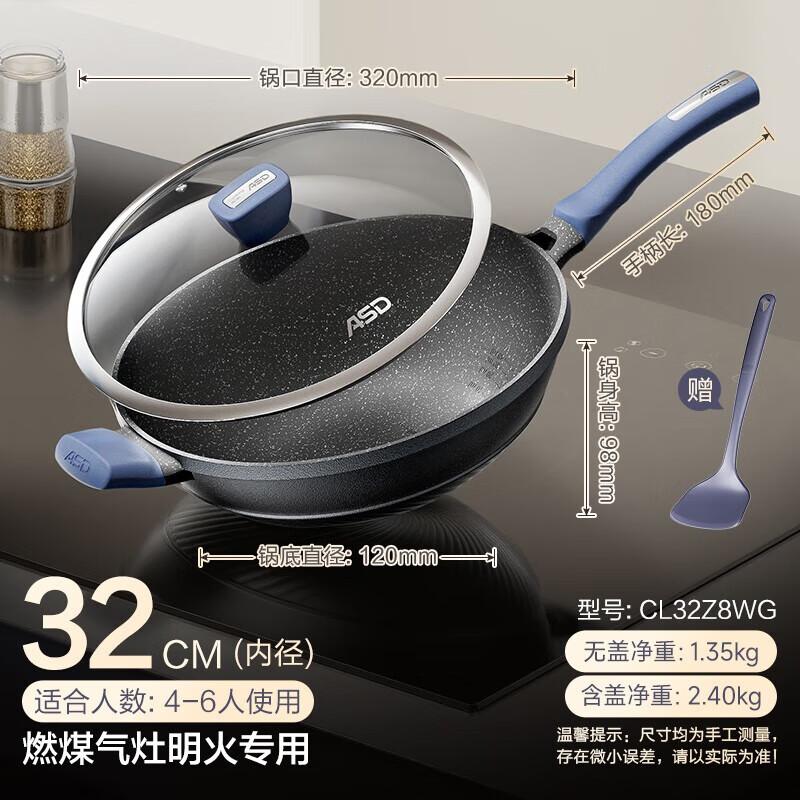 

ASD Lightweight Titanium Non-stick Wok