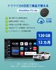 Ottocast OttoAibox P3 Lite with cloud SIM 120 giga Ottocast official store AIBOX P3 light with new eSIM that can be used separately Suitable for cars