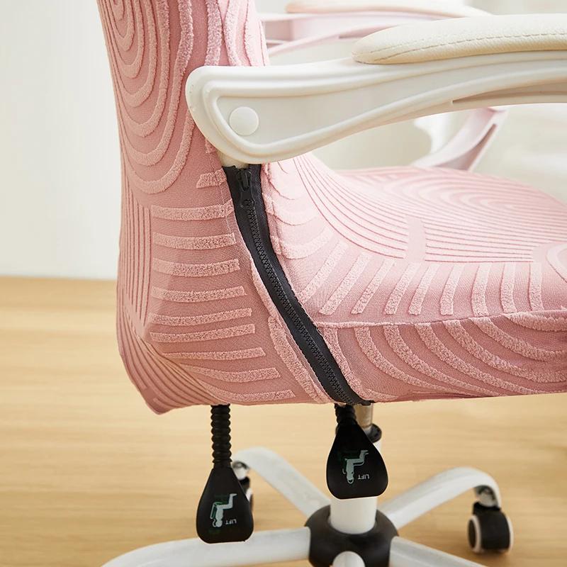 Solid Color Jacquard Office Chair Cover Stretch Spandex Rotating Gaming Chairs Protector Dustproof Computer Armchair Slipcovers