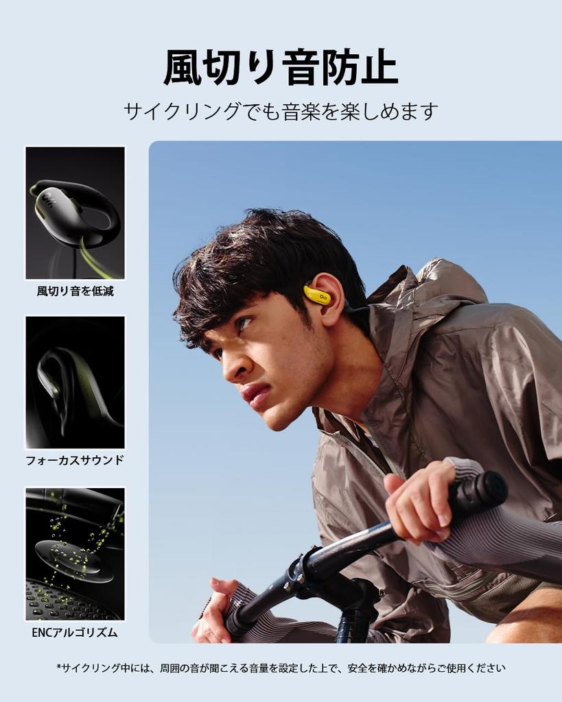 Oladance OWS Sports Sports IPX8 Wireless Bluetooth Up To 15 Hours of Clear Connection Open-Ear Earphones, Waterproof, Non-Clogged, 5.1 Earbuds,