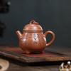 Chaxun Zisha Teapot