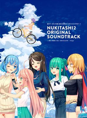 Nukitashi 2 Original Soundtrack What Should I Do About the Music That Plays On the Island That Looks Like a Nukige? 2
