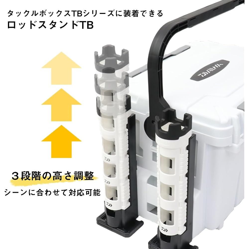Daiwa Rod Stand TB25 Black for TB Series Tackle Box Fishing Accessory