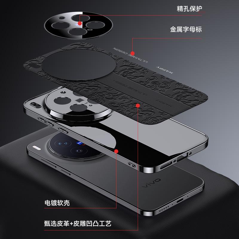 Applicable to vivox300pro mobile phone case electroplating X300 all-inclusive anti-drop, auspicious cloud dragon pattern x300por male leather case