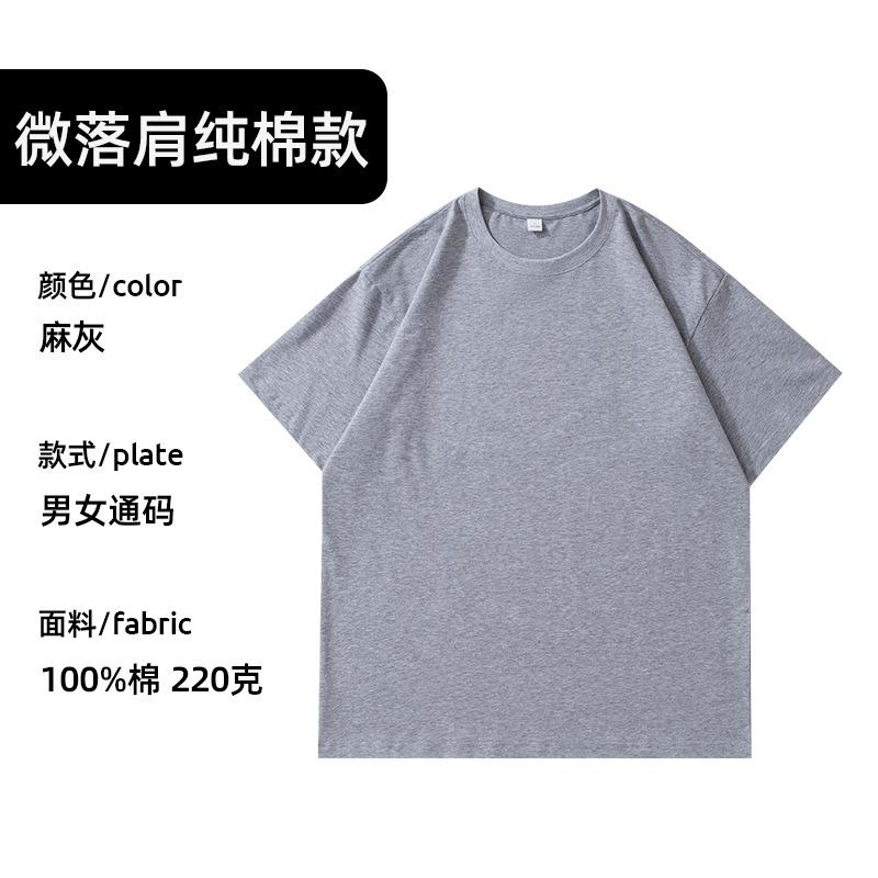 High-end work clothes t-shirt printed logo cultural shirt class clothes t-shirt custom round neck short sleeve pure cotton clothes