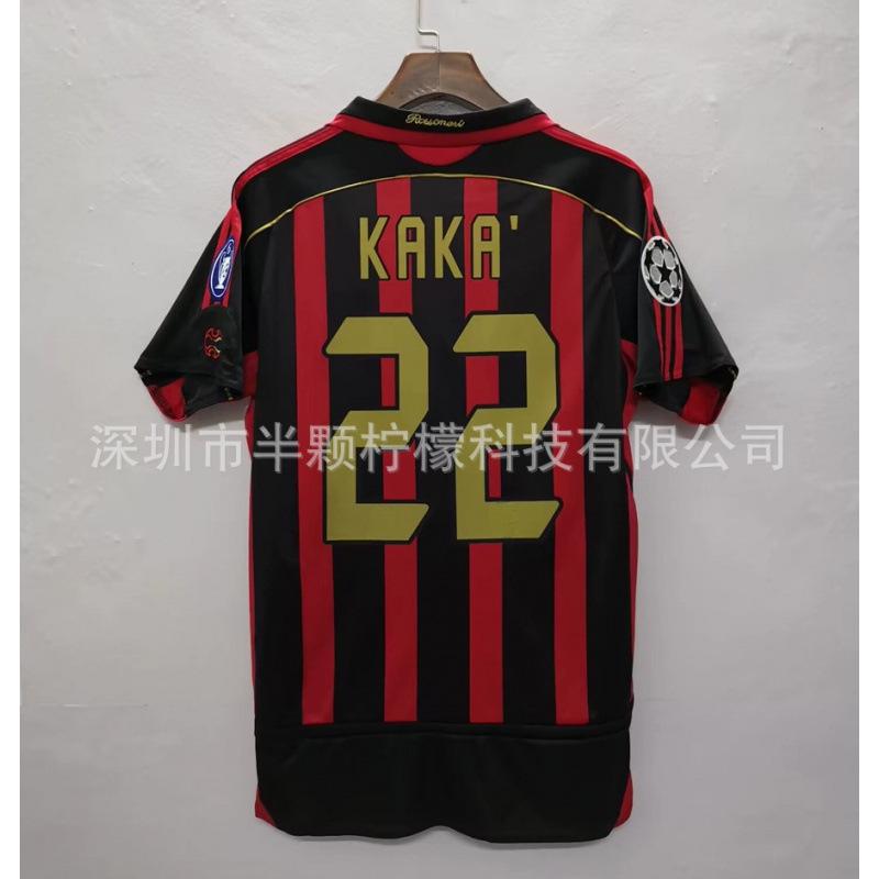 2006/07 season AC Milan home and away jersey No. 22 star KAKA retro jersey Barcelona short sleeve