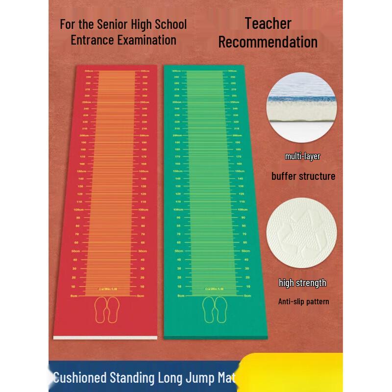 Jundingying Thickened Rubber Standing Long Jump Mat