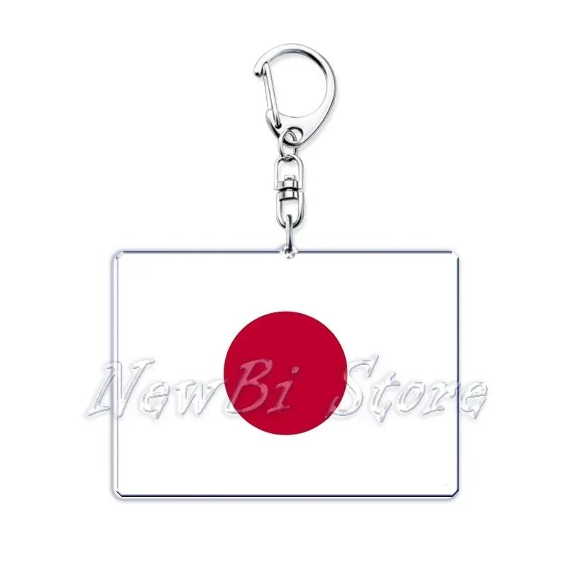 New Country Flags Keychains Ring for Accessories Bag Pendant American Britain Korean Korean Key Chain Keyring Jewelry Fans Gifts