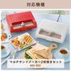 IRIS OHYAMA Hot Sandwich Maker (IMS-9DP) with Double-Size Donut Plate (Sold Separately)