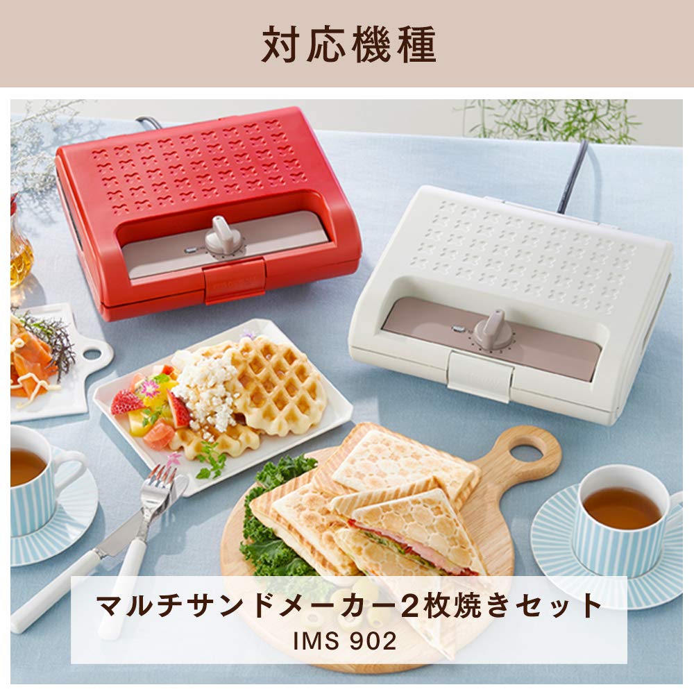 IRIS OHYAMA Hot Sandwich Maker (IMS-9DP) with Double-Size Donut Plate (Sold Separately)