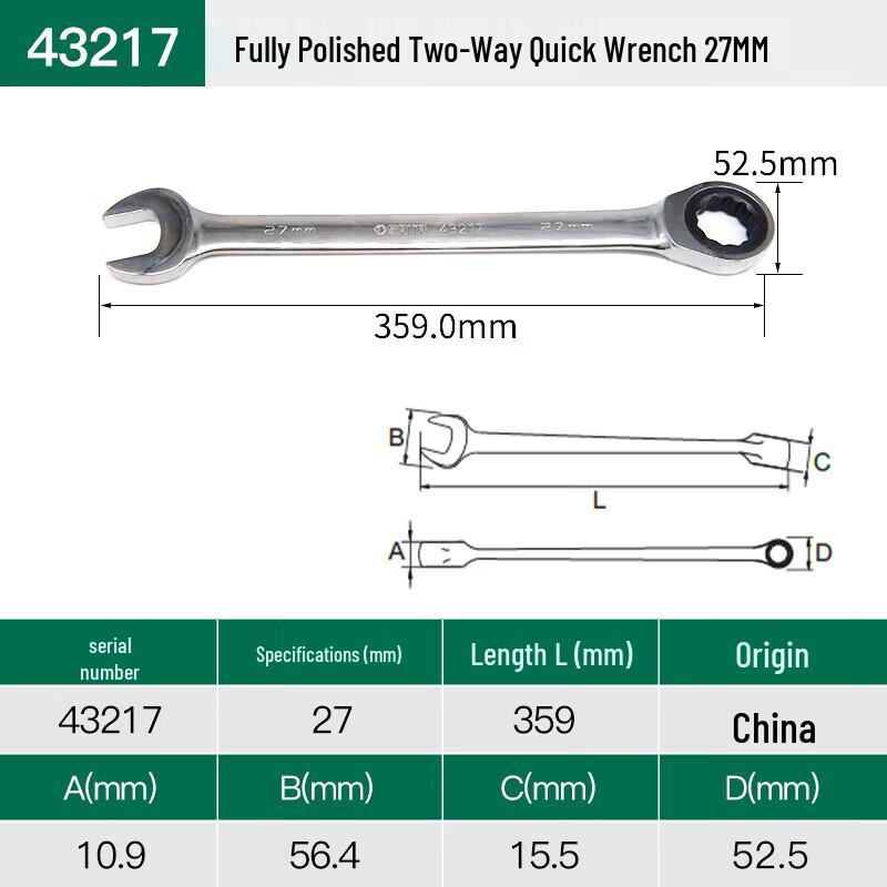 TULX SATA Combination Ratchet Wrench