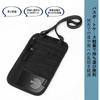 ARVOK Passport Neck RFID Security Passport 130g x 8 Large Convenient Item for International Adjustable Neck Travel Pouch No Case, Strap,