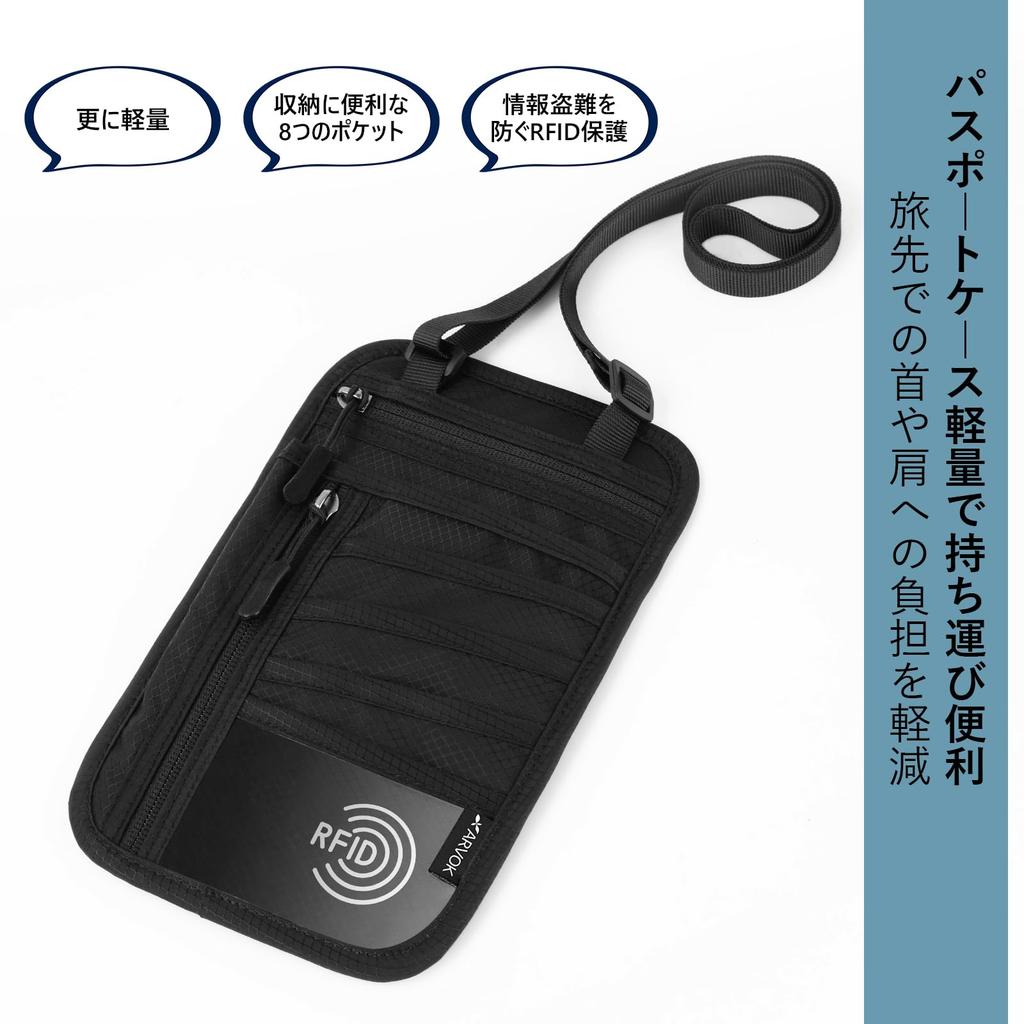 ARVOK Passport Neck RFID Security Passport 130g x 8 Large Convenient Item for International Adjustable Neck Travel Pouch No Case, Strap,