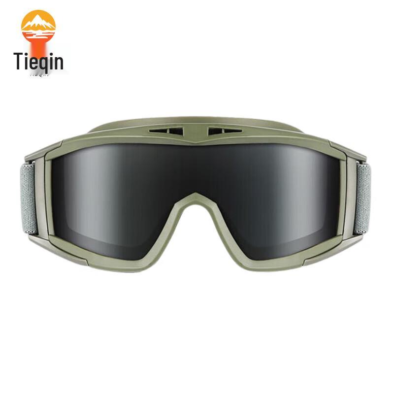 

Tieqin RK3 Tactical Windproof Goggles