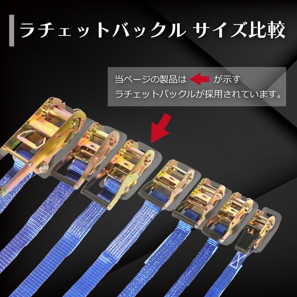 FK CE2NT Type Blue Lashing Belt, Endless, 1.5 Ton, 50mm Wide x 5m Long