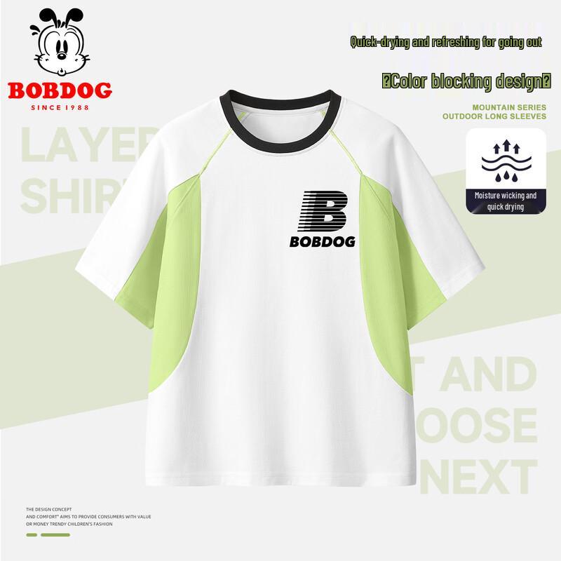 Bobdog Kids Unisex Quick-Dry Color-Block Sports T-Shirt 150