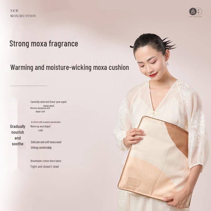 Ai Xiutang Wormwood Velvet Seat Cushion