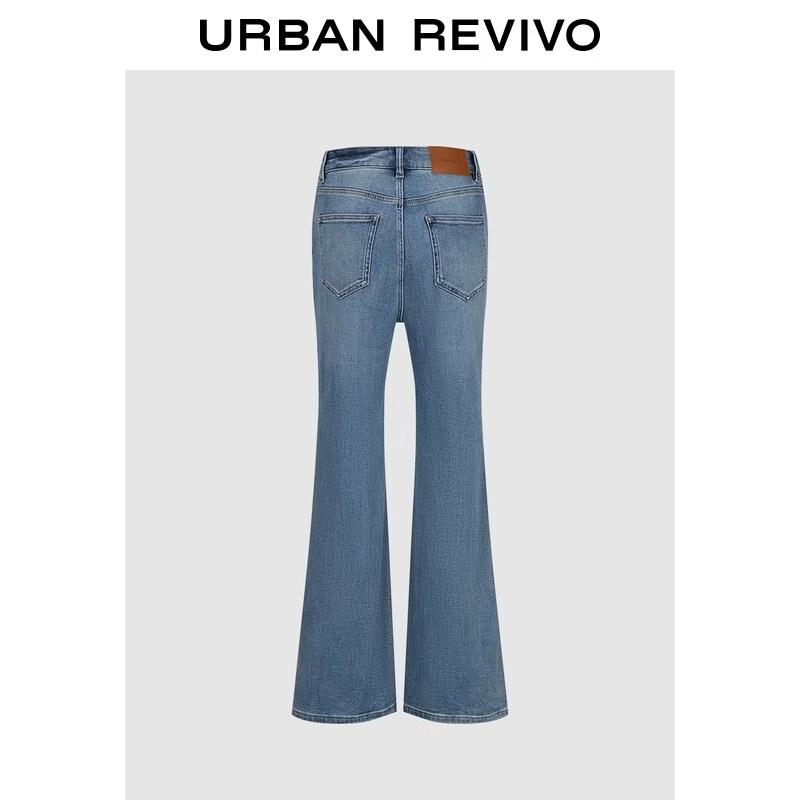 UR2026 Women's Washed High-Waist Flare Denim Jeans