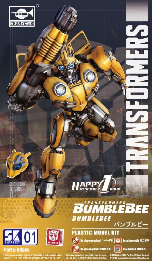 DOYUSHA Transformers/Bumblebee No.1 Bumblebee Plastic Model Kit, Approx. 9cm Tall, SK01 (Robot)