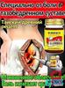 hip ointment 50 g