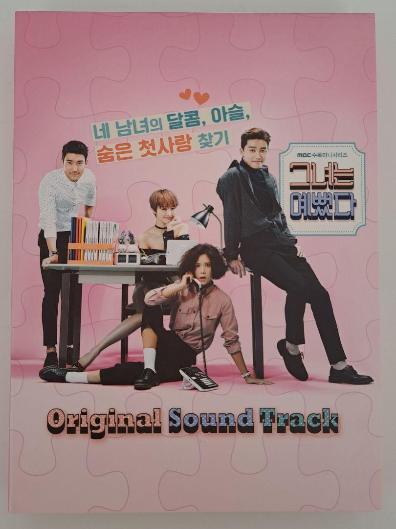 

[USED] Korean Drama She Was Pretty OST Original Soundtrack CD