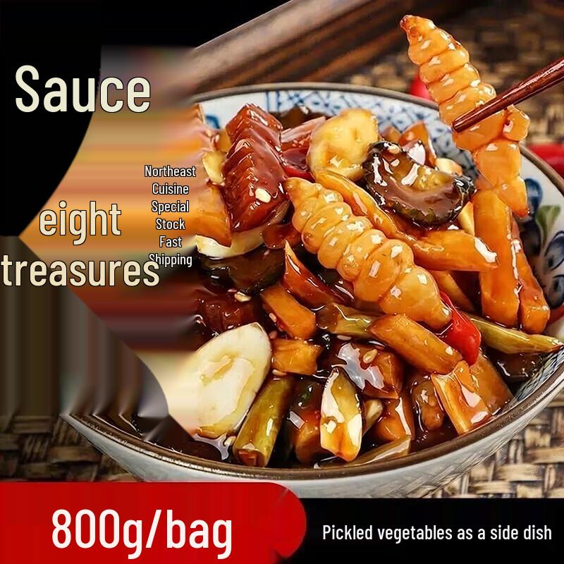 Shengyu Pickled Delicacies Assortment