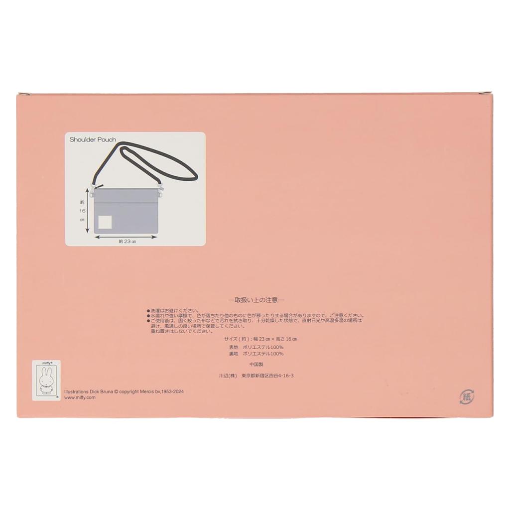 Miffy Horizontal Shoulder Pouch 30601502 Shoulder Pouch Women's