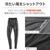 Daytona 42258 Motorcycle Gel Pants, Double Layer Construction, Autumn, Winter, Windproof, Cold Protection, Lower