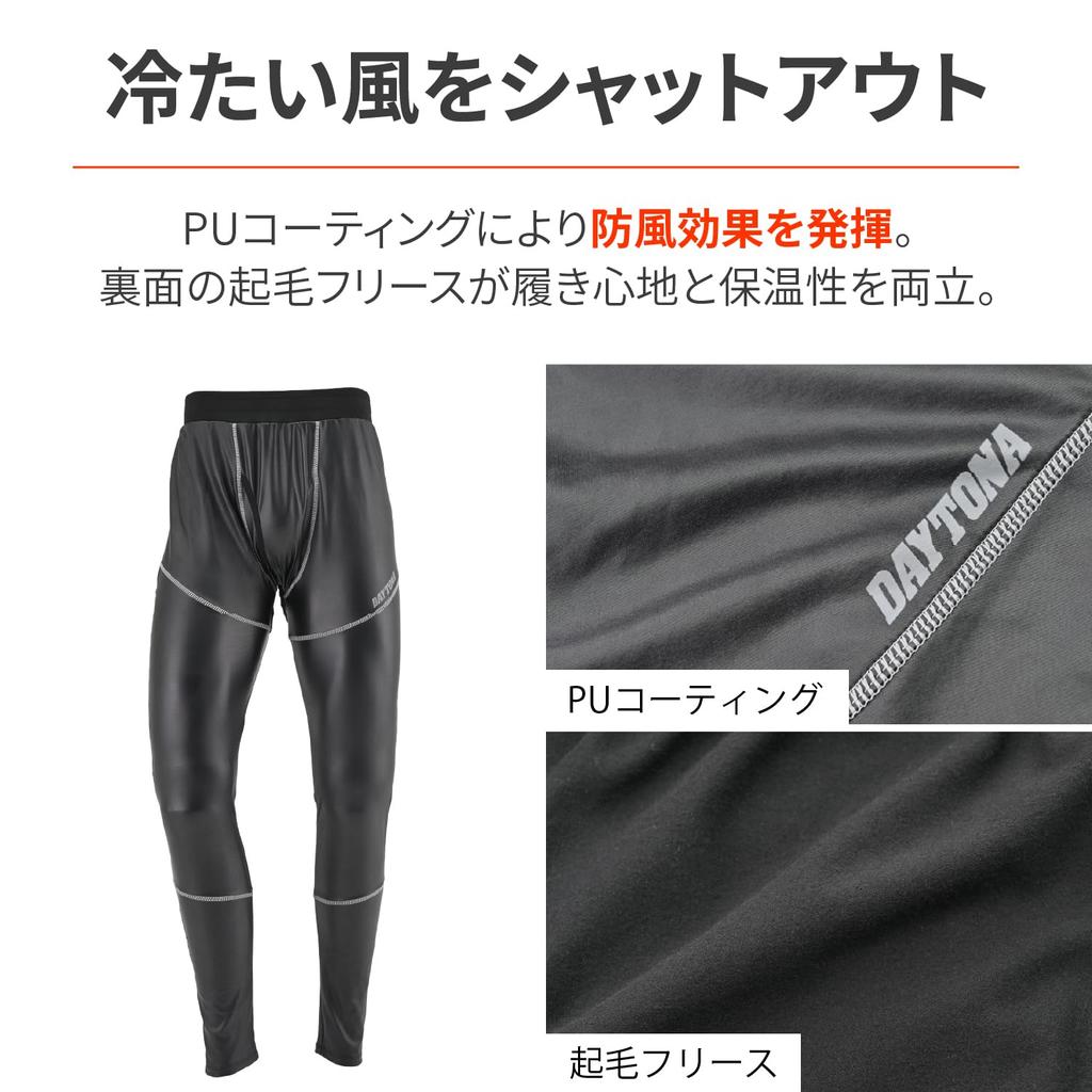 Daytona 42258 Motorcycle Gel Pants, Double Layer Construction, Autumn, Winter, Windproof, Cold Protection, Lower