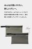 TOFTPOUCH L Gadget Made in 220 x 150 x 10 Compact Travel Pouch with Inner Pocket [aso] (Tuft Pouch) Water-Resistant Pouch, Japan, Approx. mm,
