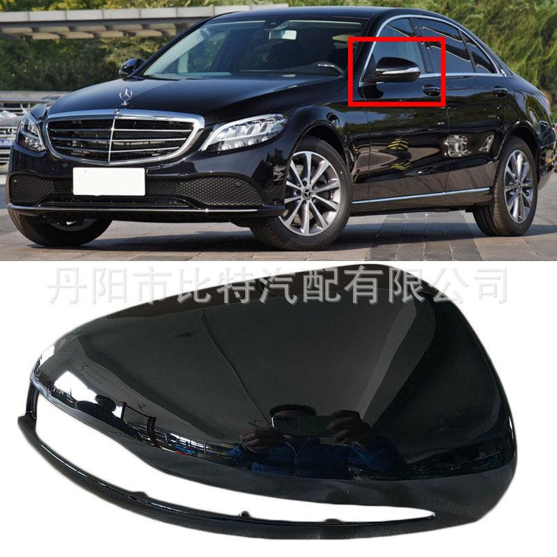 

Подходит для Mercedes-BenzC ES GLCLevelW205 213 222 253 Задняя крышка корпуса зеркала заднего вида