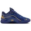 Nike Monopoly X LeBron 22 NRG EP Token Unisex Sneakers Blue Deep-Royal-Blue Metallic-Gold HV5146-400