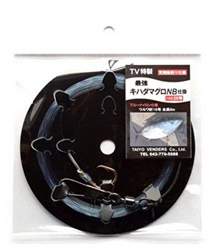 TAIYO VENDORS Strongest yellowfin tuna NB device Harris No. 22