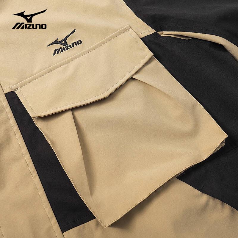 Mizuno Men's Outdoor Multi-Pocket Windbreaker Jacket
