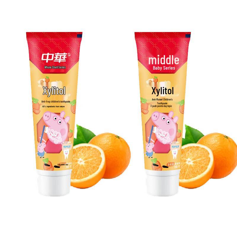 Zhonghua Xylitol Kids Anti-Cavity Toothpaste