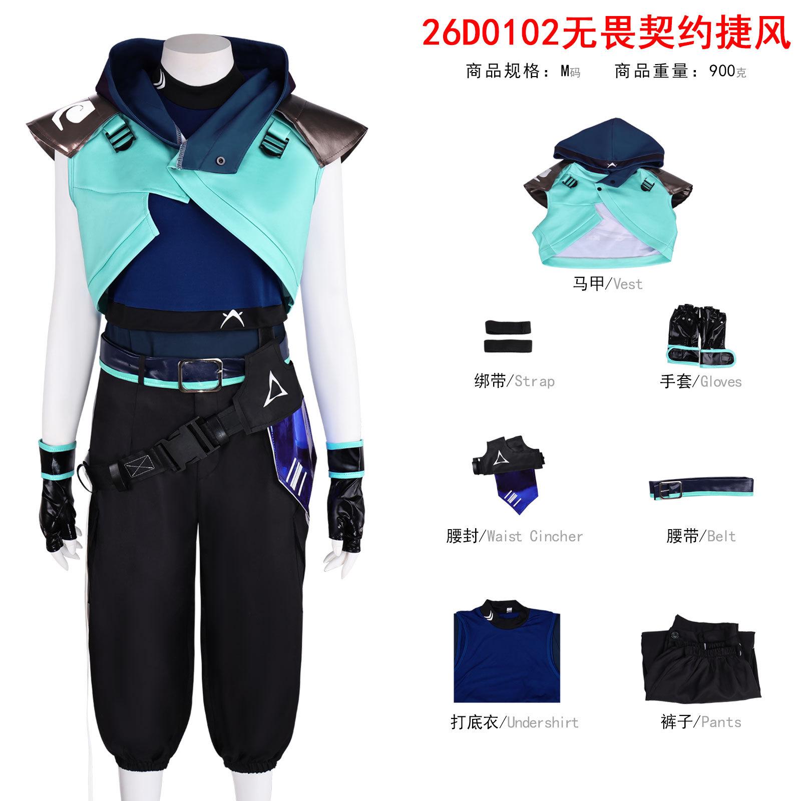 Valorant Jett Cosplay Costume, Ninja Style